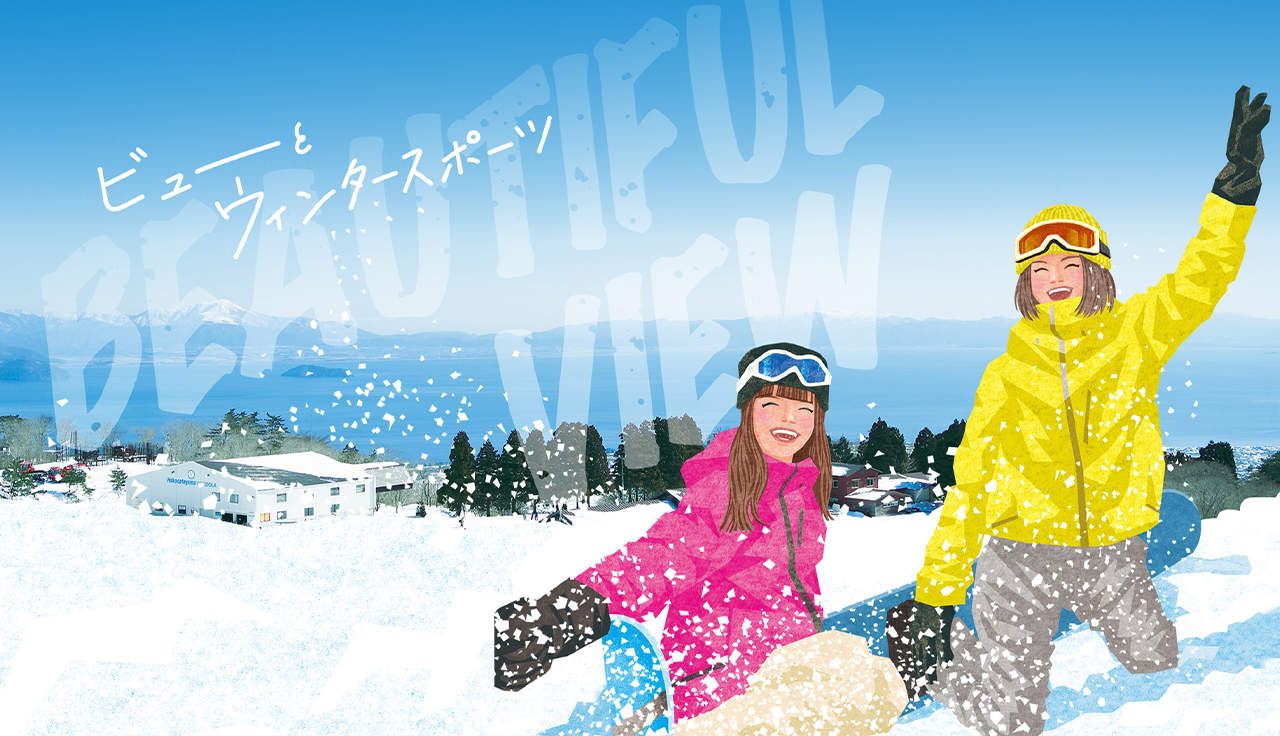 滋贺箱馆山双模式】全天滑雪畅滑撒欢/ 半天玩雪+ 水杉秘境+ 温泉暖汤